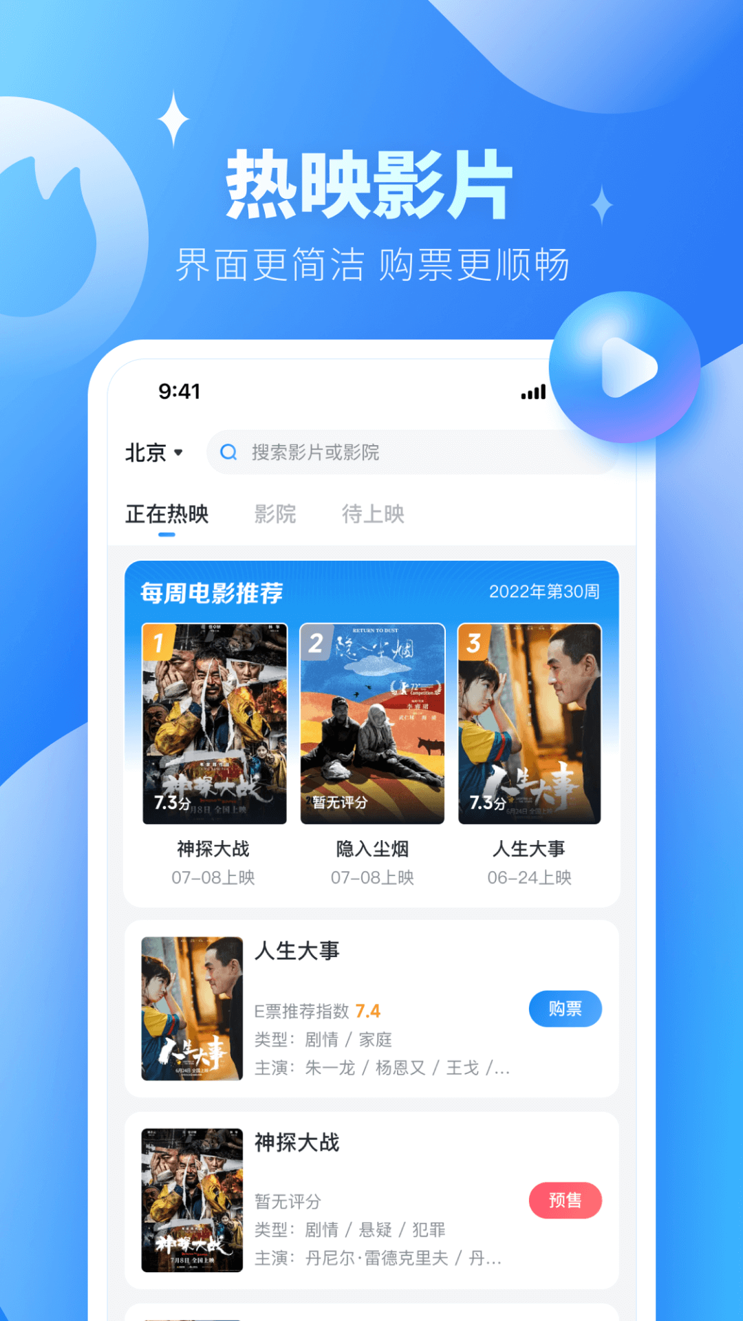 色欲av无码一区二区最新资源，高清无广告在线观看，热门影片免费下载