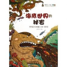 海鸣馆传奇故事，探索海洋奥秘，揭秘神秘建筑