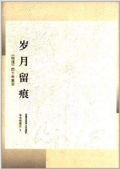 80岁老太毛片传奇人生，岁月留痕，银发风采依旧动人