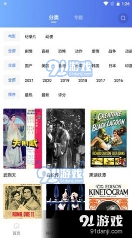 三年成全免费高清观看电视剧下载浜，最新资源一键获取，热门剧集在线畅享，无广告流畅体验
