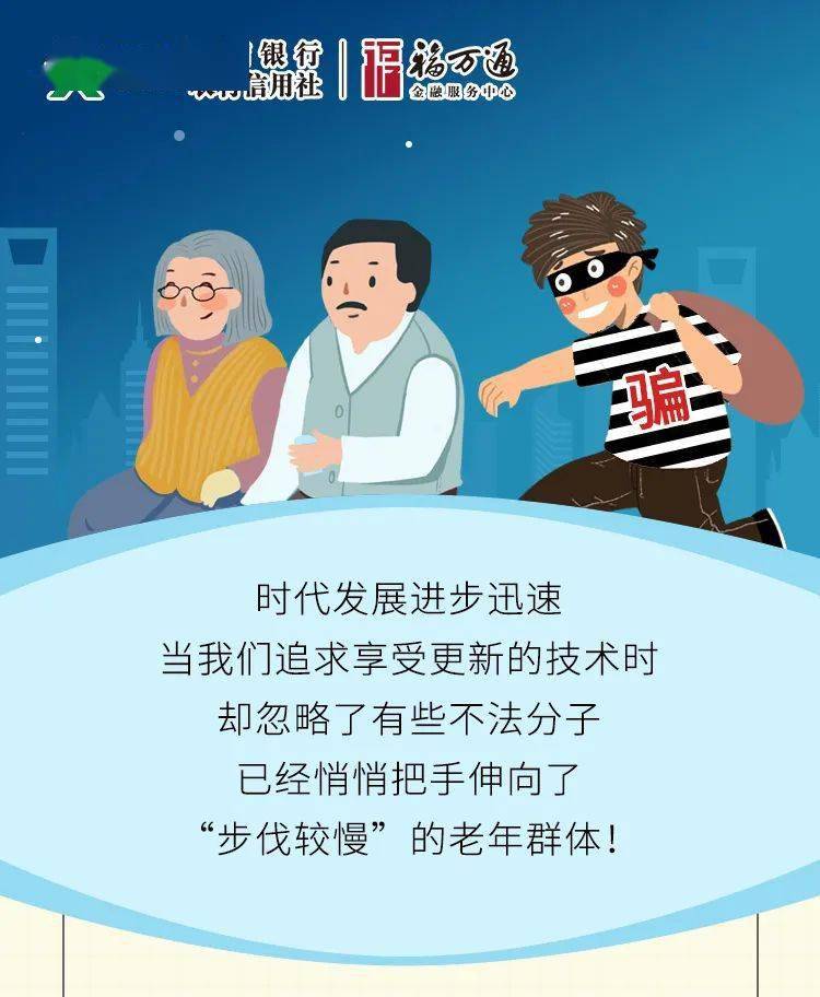 老太太色情引发的社会思考与反思，探讨道德底线，关注老年群体权益