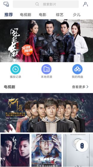 青青草99在线观看免费高清资源,最新热播剧集,畅享无广告体验 青青草99在线观看免费高清资源,最新热播剧集,畅享无广告体验