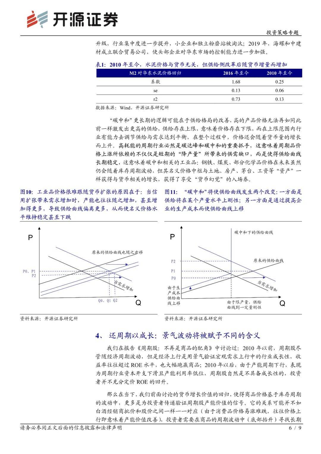 二、久久久999一级黄色视频高清无码在线观看