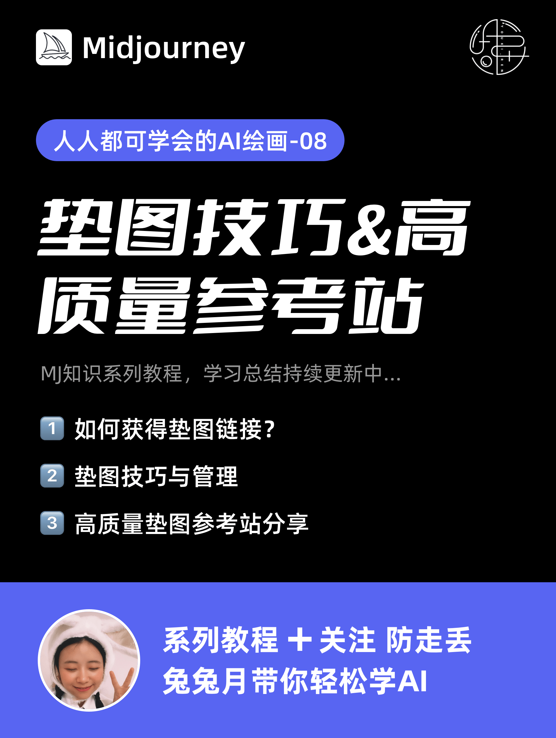 美脚社区绳魔首页探秘，解锁独家技巧，分享实用教程，体验极致乐趣