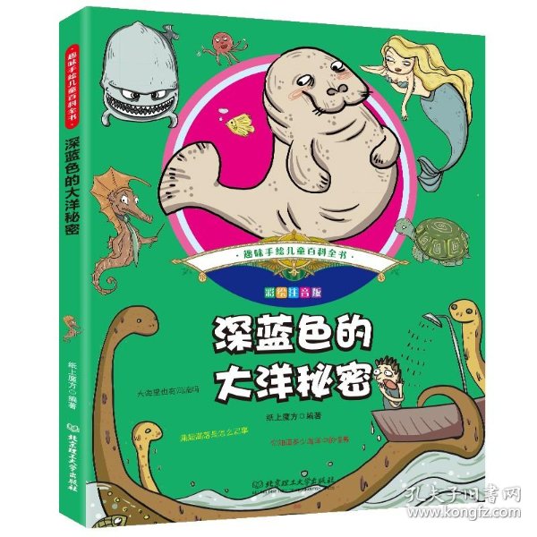 色噜噜久久在探索神秘世界，发现隐藏宝藏，体验奇幻冒险之旅