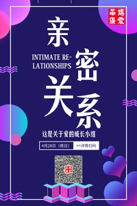 做爱A毛A的激情时刻，探索亲密关系的深度，享受独特体验
