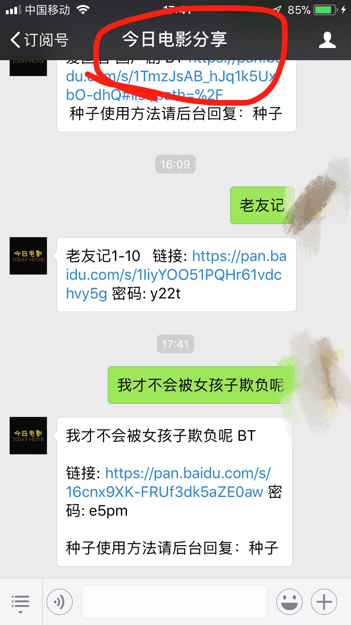 女生网站免费资源分享，时尚美妆教程，穿搭技巧大全