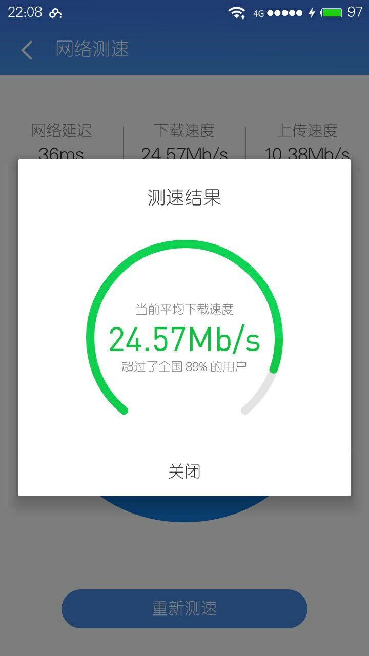 五月丁香六月综合激情无码软件功能全面，操作简单，资源丰富，下载速度快