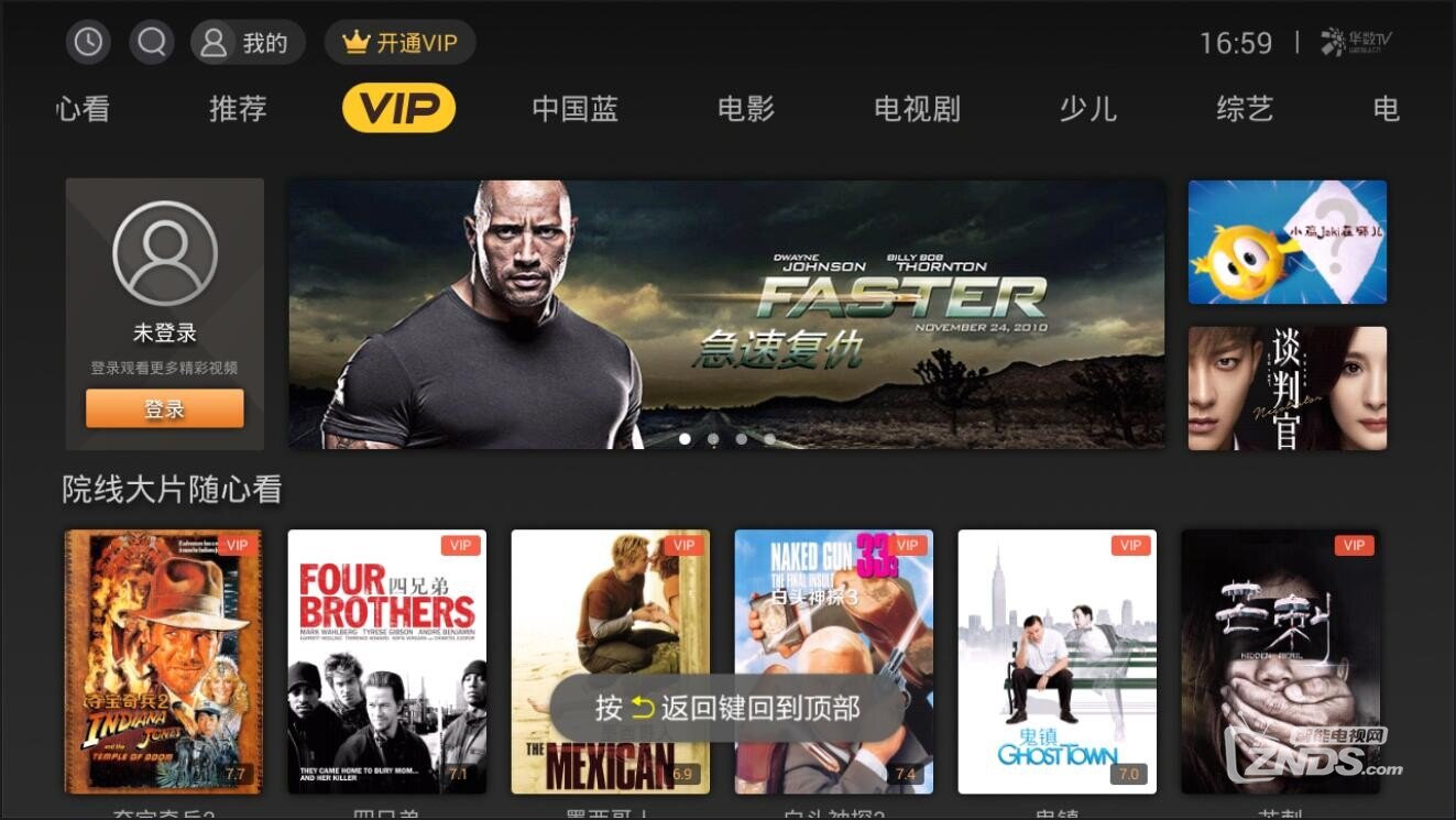 99re九九精品视频免费观看高清资源，海量正版影视，随时随地畅享视听盛宴