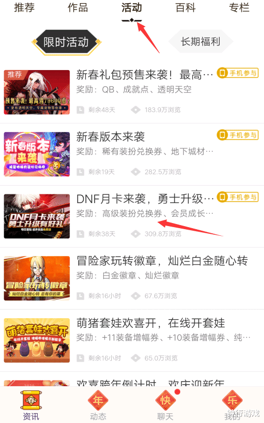 美脚踏网0金币免费领取攻略，轻松获取福利，畅享超值优惠