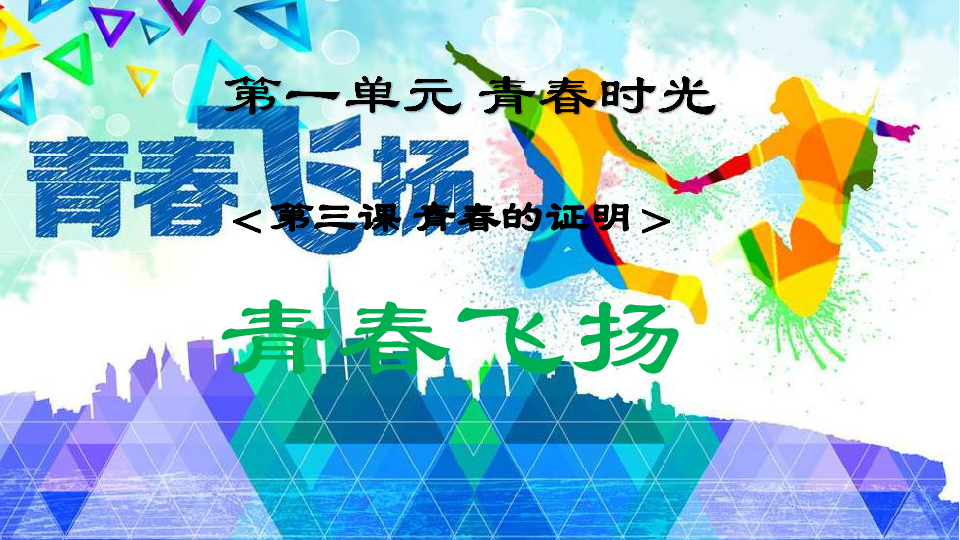 激情五月天六月婷婷绽放夏日热情，青春飞扬，梦想起航的季节