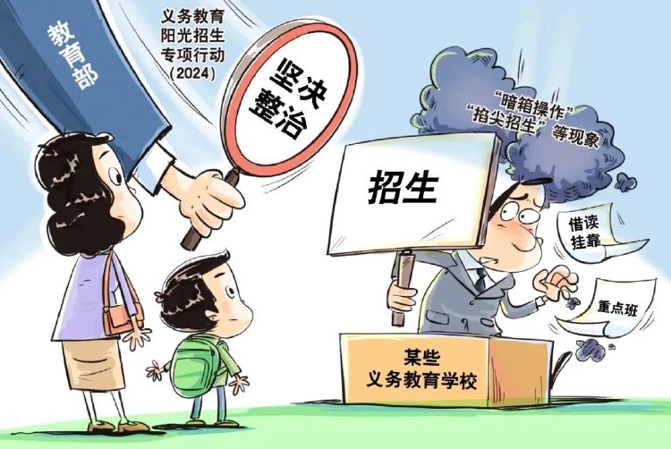 新闻学校毛片引发热议教育界呼吁加强监管