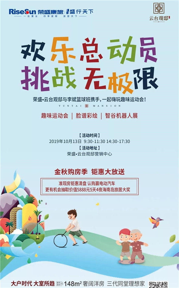 午夜狂欢网址畅享派对乐趣，探索精彩活动，发现无限欢乐
