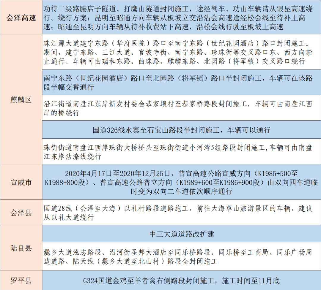公交车挺进妺妺的小泬浜引发热议，市民热议安全与便利，专家建议优化路线规划