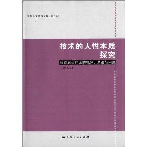 人人操人插人引发热议，探讨人性本质，社会关系如何重塑