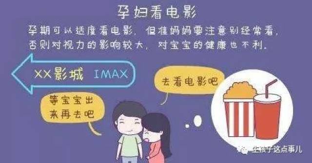毛多A片孕妇引发热议,探讨孕期健康,关注影视内容对孕妇影响 毛多A片孕妇引发热议,探讨孕期健康,关注影视内容对孕妇影响