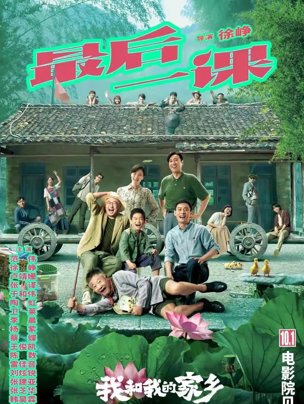中国农村爱情故事A片乡土风情，真实记录，淳朴情感