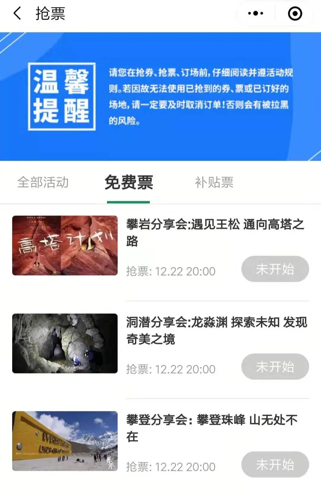 2.孕妇av网站资源分享，孕期护理知识，安全浏览建议