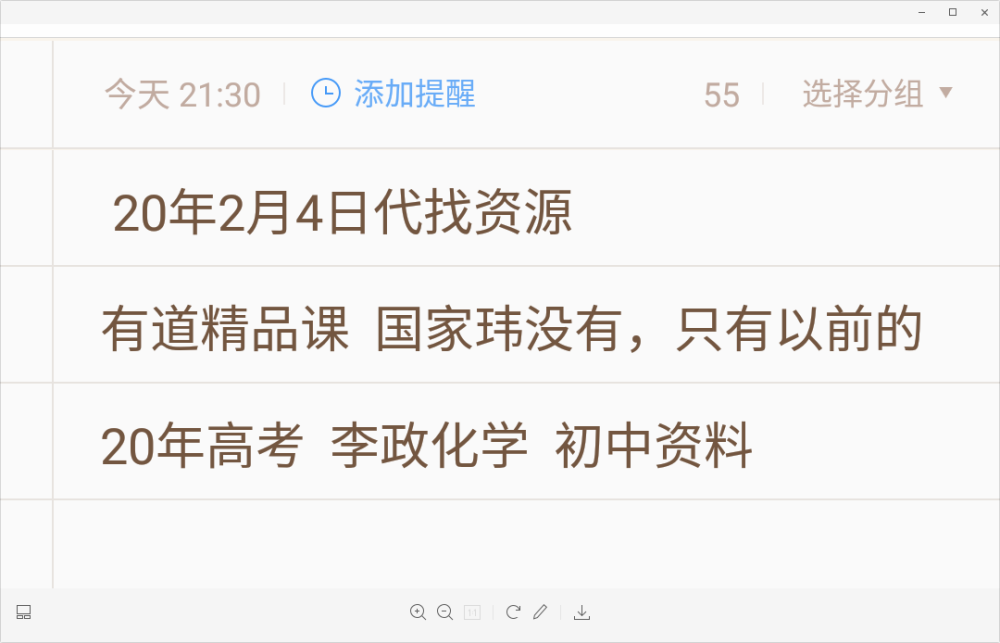 免费无码A手机毛片在线观看，高清无广告，最新资源每日更新