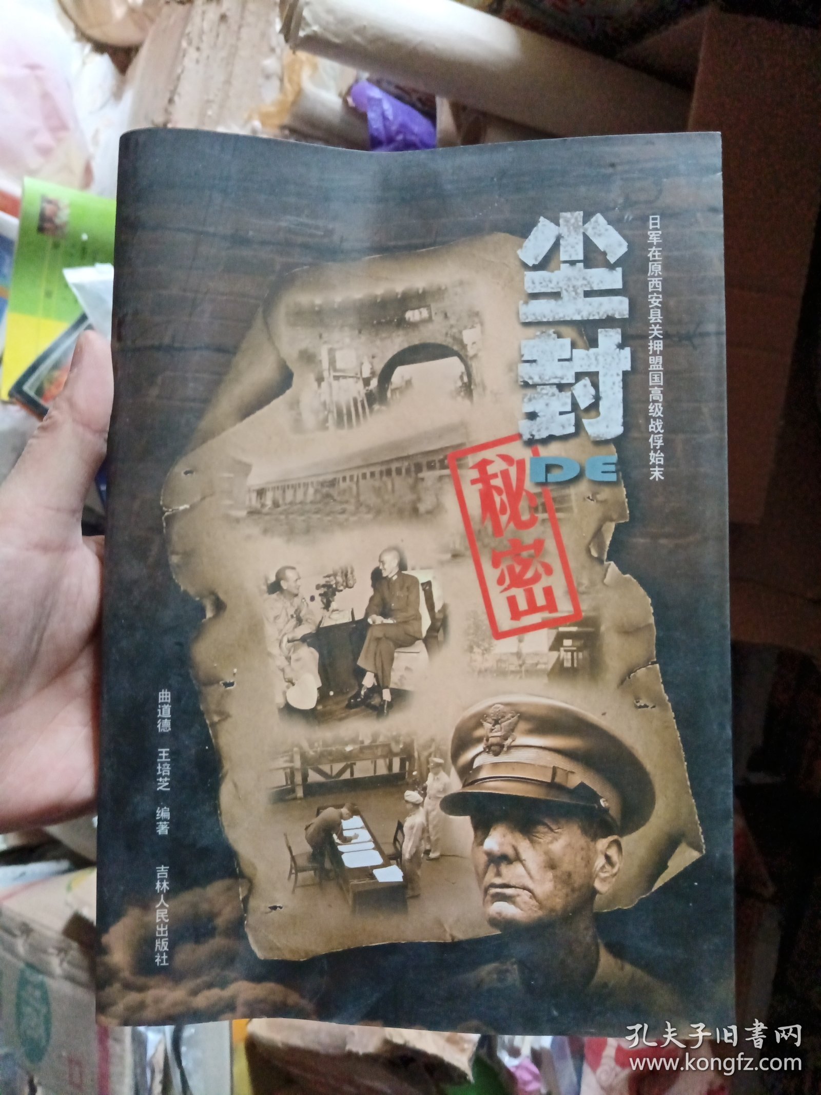 乱子伦国背后的隐秘历史，探寻古老传说，揭开尘封真相