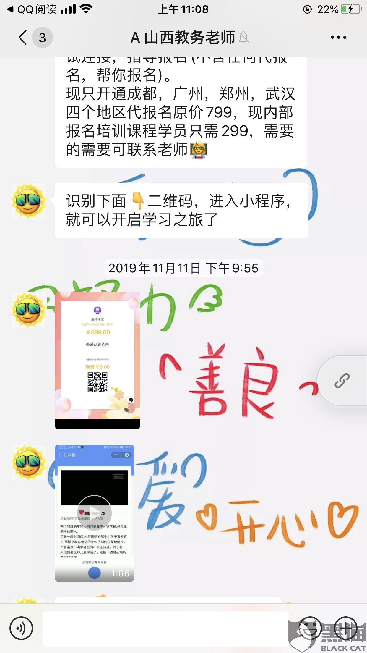 无码中文不卡高清资源免费下载，流畅观看无广告，最新热门影视一网打尽