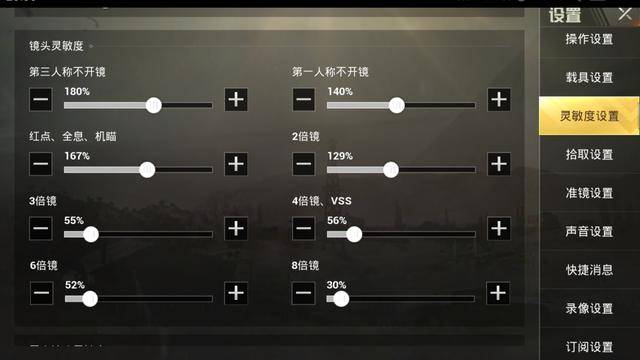 2.大雷打狙必备攻略,精准射击秘籍,战场制胜关键