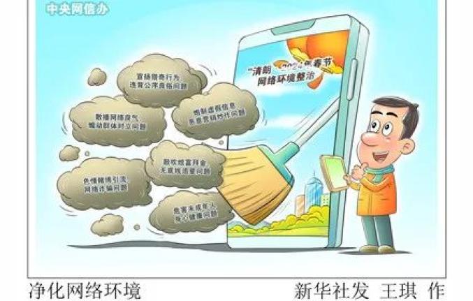 亚洲无乱码技术助力跨文化交流，提升用户体验，打造顺畅网络环境