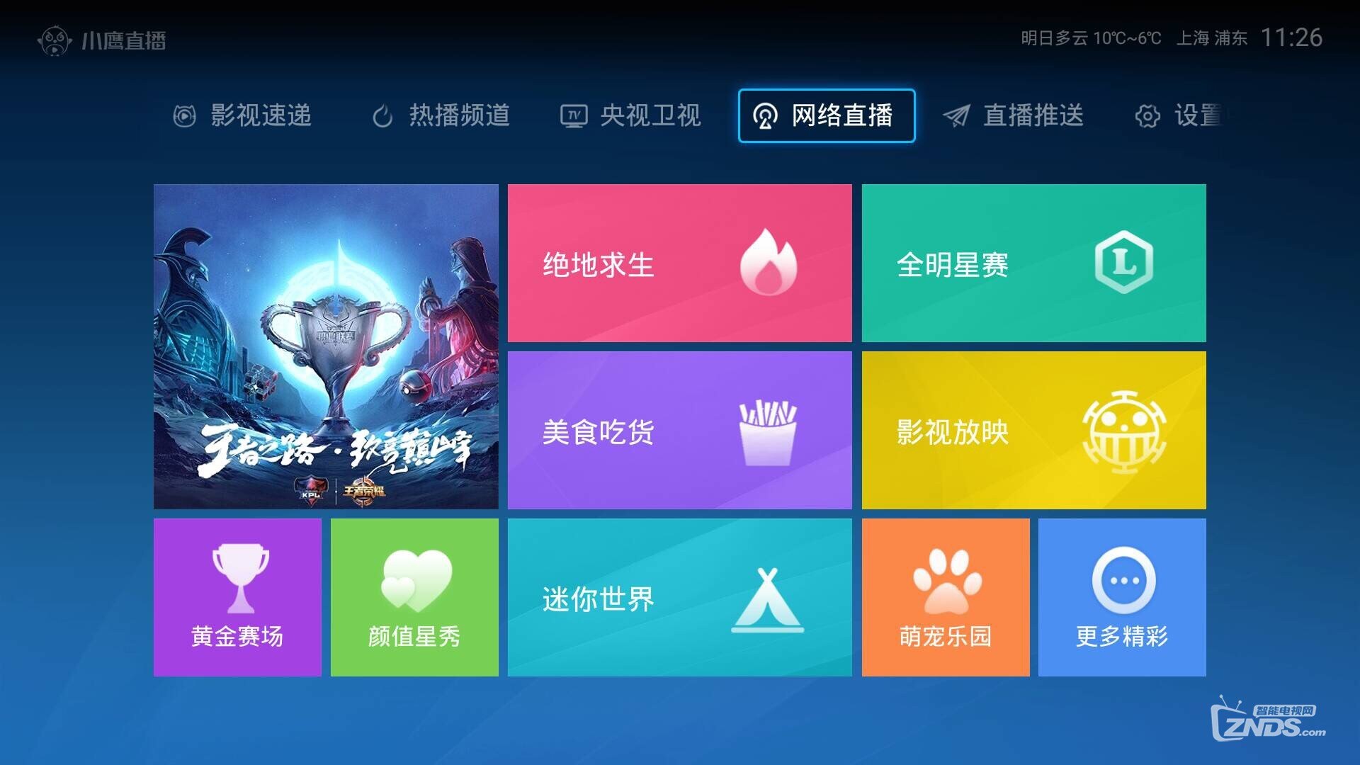 鲁大师在线播放免费7浜全新上线，畅享高清观影，海量资源，免费观看