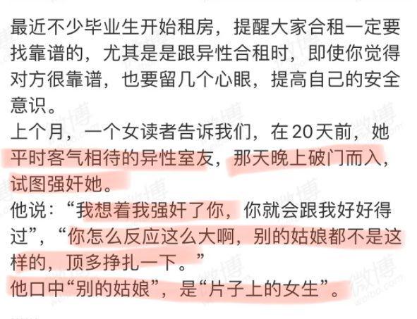 学生疯狂做爱A片浜引发热议，校园风气受关注，家长呼吁加强监管