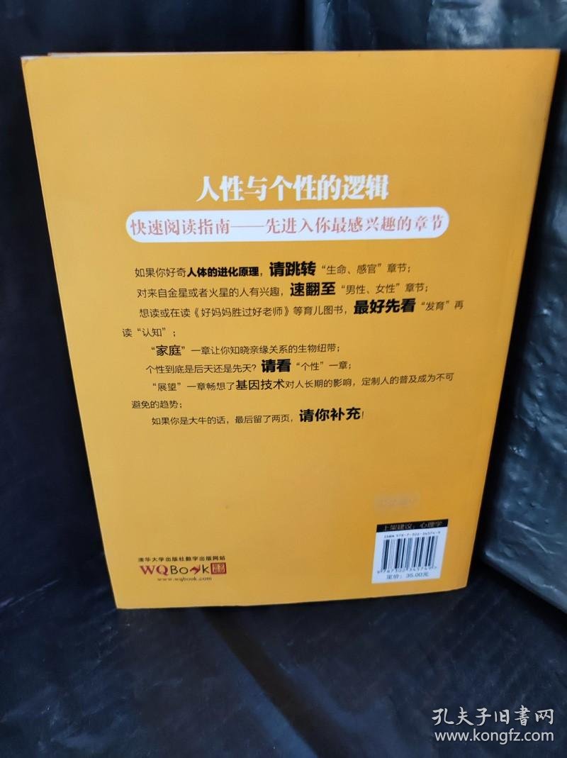 老熟妇乱子伦故事揭秘，家庭伦理背后的复杂情感，探讨人性与欲望的纠葛