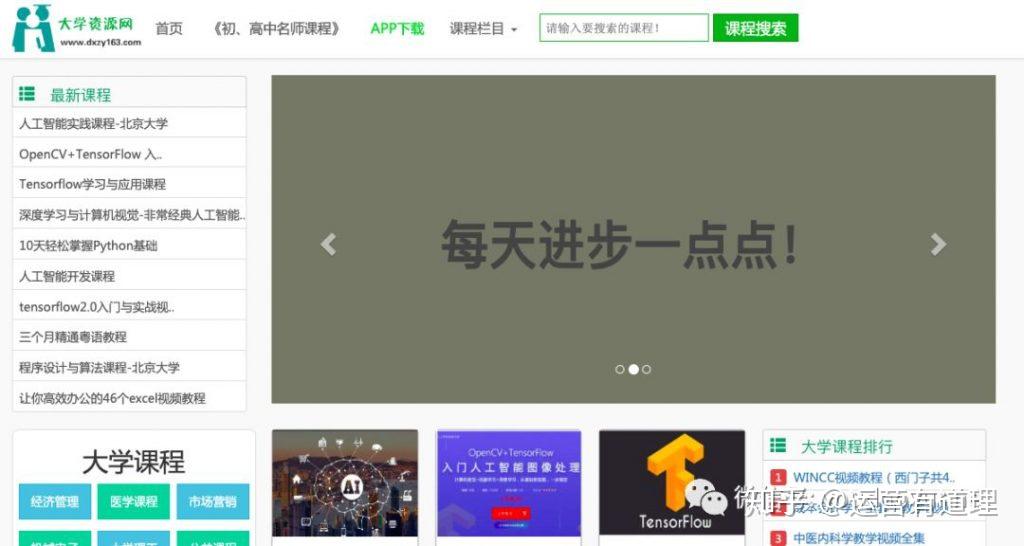 暴躁少女高清观看素材浜，在线免费资源，精彩剧情不容错过，一键下载超清画质