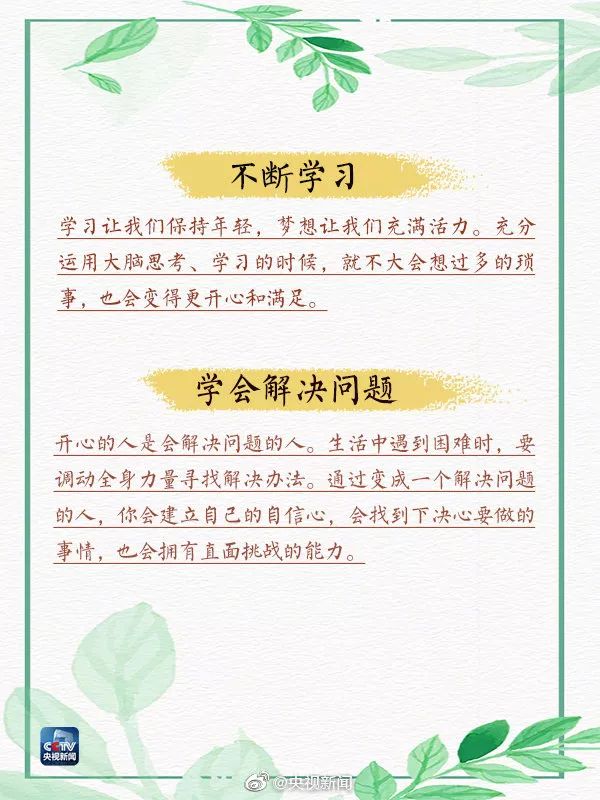 探索ryⅠsKyaγt自慰欣赏的艺术，掌握愉悦技巧，提升自我享受体验