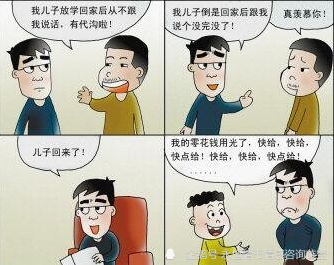 日本公公与儿媳的家庭矛盾，如何化解代沟，共建和谐家庭关系