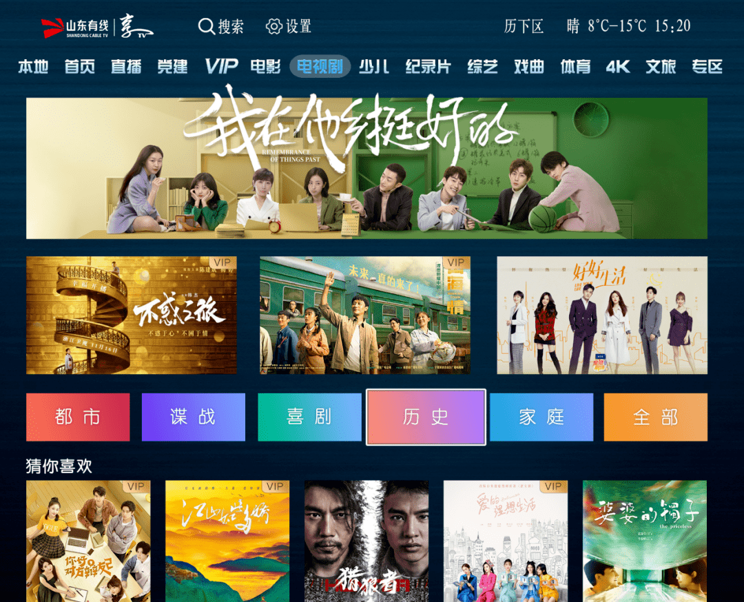 鲁大师影院在线播放免费播放浜，高清资源流畅体验，最新大片随心看