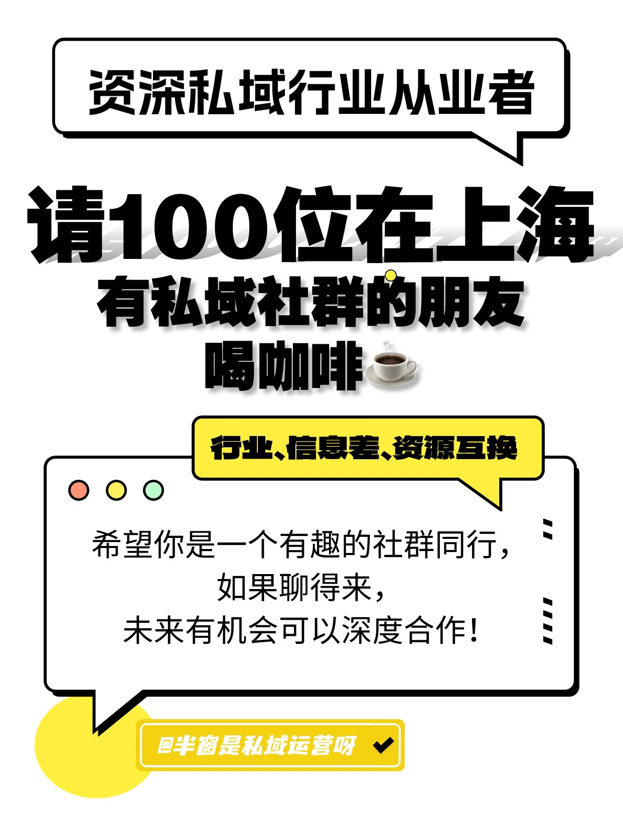 欧美熟妇群交换分享优质资源，探索私密社群，打造高端人脉圈