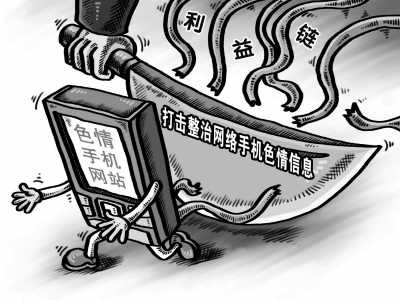 妹子A片引发热议，探讨成人内容影响，如何正确看待网络色情文化