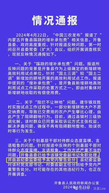 范冰冰一级特黄大浜事件引发热议，网友热议其影响，娱乐圈再掀风波