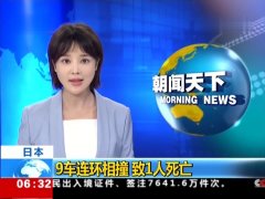 日本免费在线观看www视频网站推荐最新热门影视