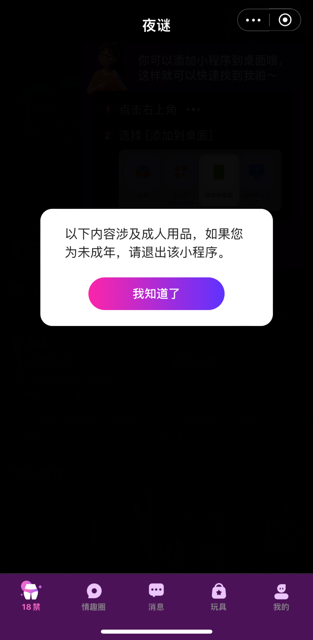 豆包成人版18在线观看精彩内容，高清画质，流畅体验，独家资源