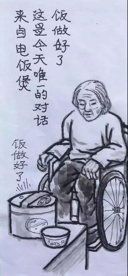老年Gay同志的爱情故事，探索老男人同性情感世界，温馨感人的晚年生活