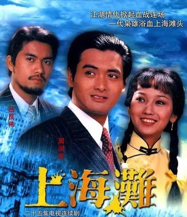 老汉tv浜带你重温经典老剧，感受怀旧情怀，品味岁月故事