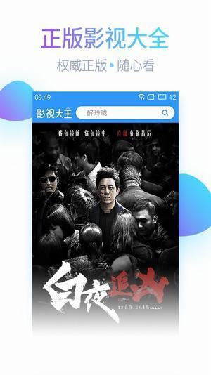 午夜福利电影精选，热门推荐，独家资源等你来拿