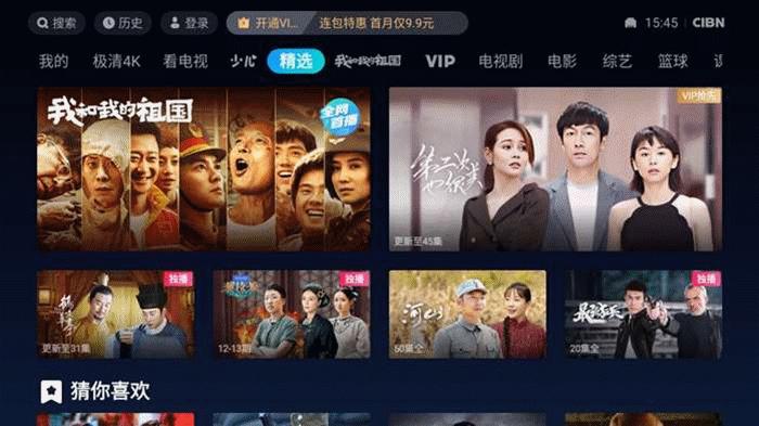 在线观看播放va最新高清资源免费流畅播放va热门影视