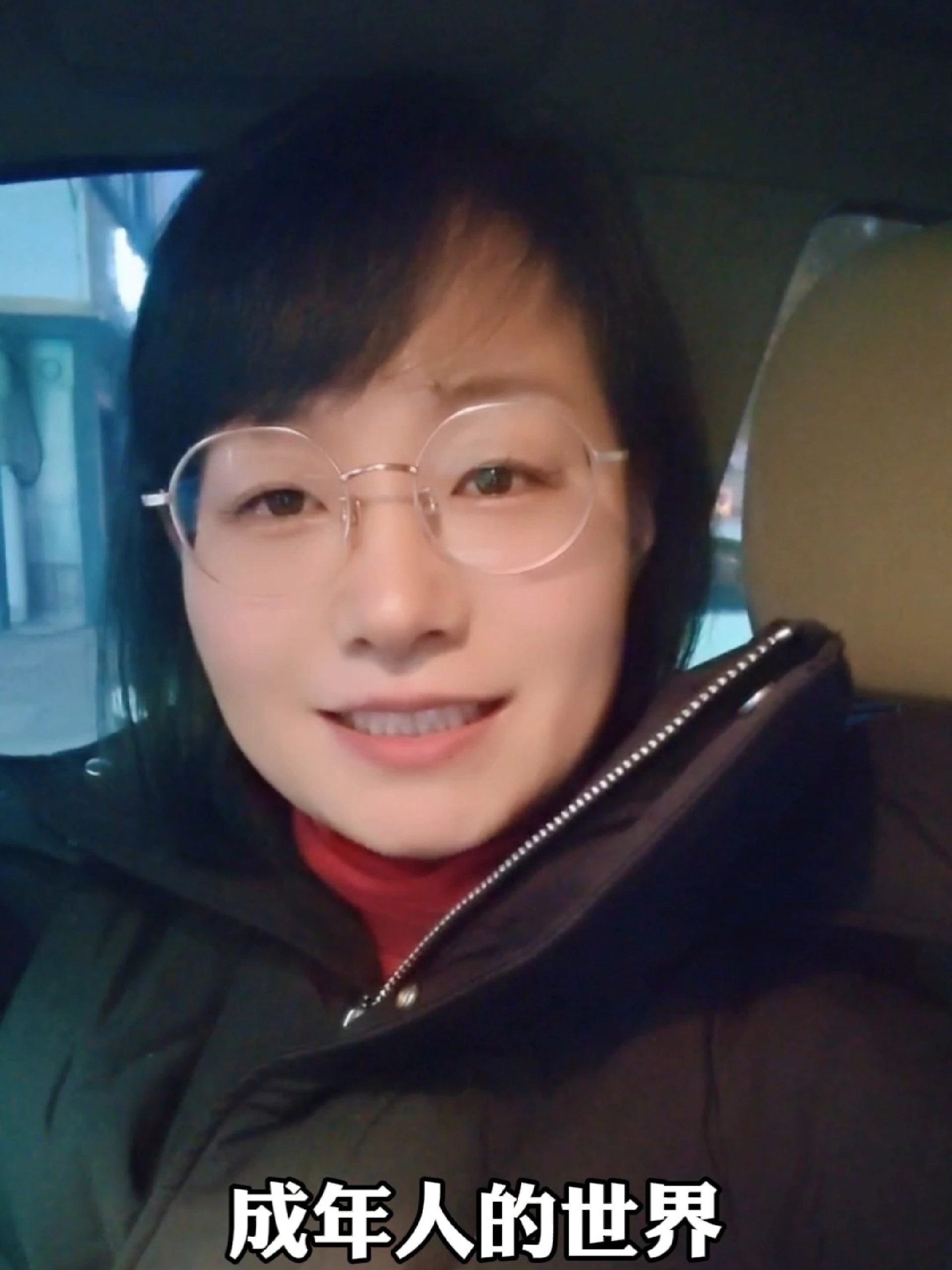 成年人WWWWXXXX浜的成长故事与人生感悟，探索内心世界，寻找真实自我