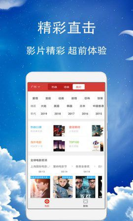 国产精品影院久久热播，好片不断，精彩连连，尽享视听盛宴