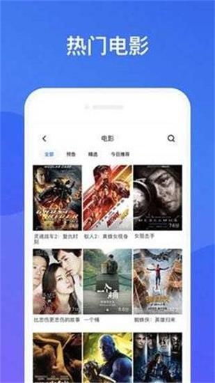 先锋影音免费视频app畅享海量资源轻松观影快乐无限