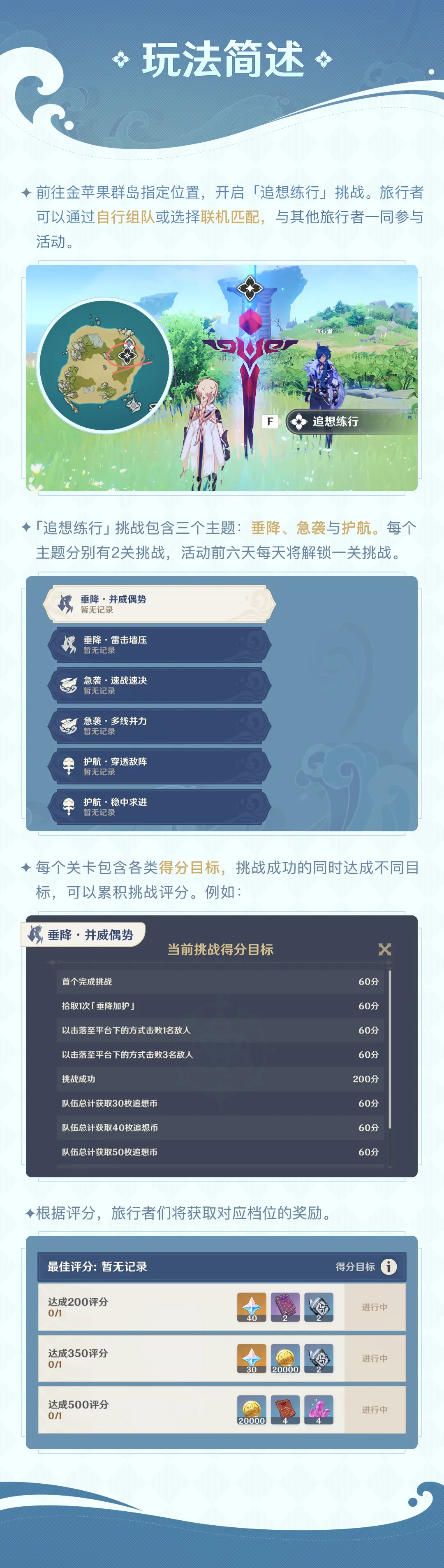 公交车挺进妺妺的小泬游戏浜攻略，最新玩法解析，带你畅游奇幻世界