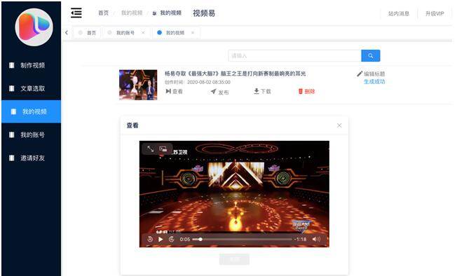 国产伦精品免费视频震撼上线，全网独播，精彩剧情不容错过