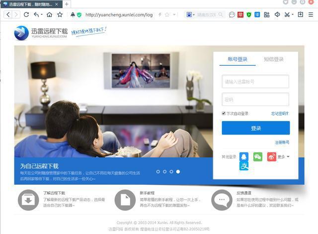 2.taimei免费网站入口登录,快速访问,安全稳定,尽享优质资源 2.taimei免费网站入口登录,快速访问,安全稳定,尽享优质资源