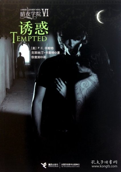 午夜男女乱爱A片激情上演，深夜禁忌诱惑，欲望交织的迷离之夜